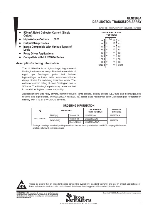 ULN2803ADWG4中文资料