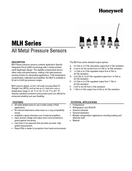 First Sensor MLH系列金属压力传感器产品说明书