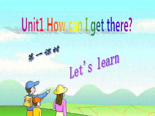 人教PEP六年级英语上册《Unit1 How can I get there》优质课课件