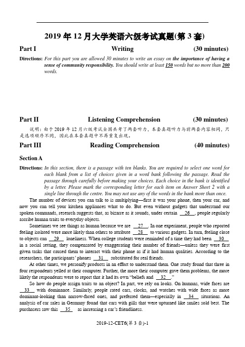 2019年12月英语六级真题第3套