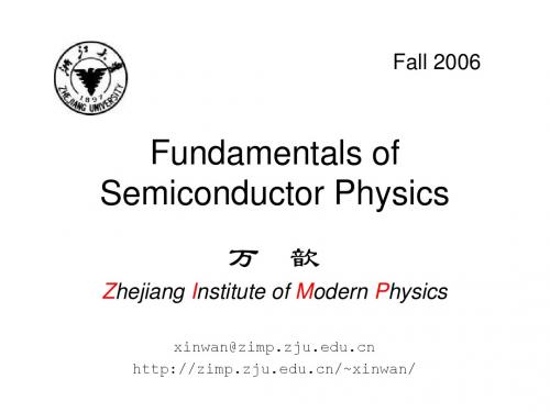 浙江大学-半导体物理基础Chapter0
