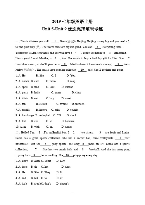 2019人教新目标七年级英语上册Unit 5-Unit 9优选完形填空专练(含答案)