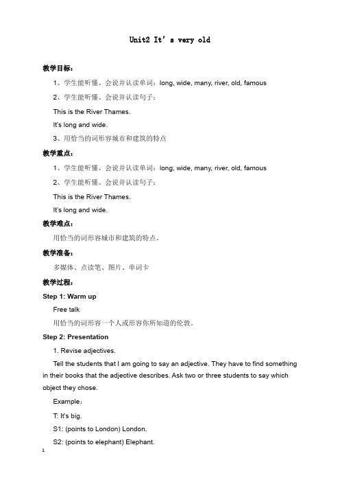 新外研版小学英语四年级下册Module 2 Unit 2 Its very old教案.doc(精品).doc