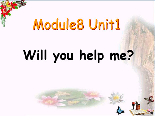 外研版(三起)五下Module 8 Unit 1《Will you help me》ppt课件