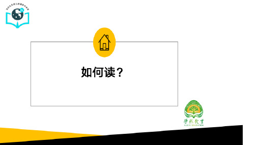 打包-读后续写-高考英语作文新题型【完美课件】