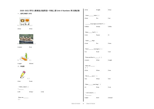 2020-2021学年人教新起点版英语一年级上册Unit_4_Numbers_单元测试卷(1)