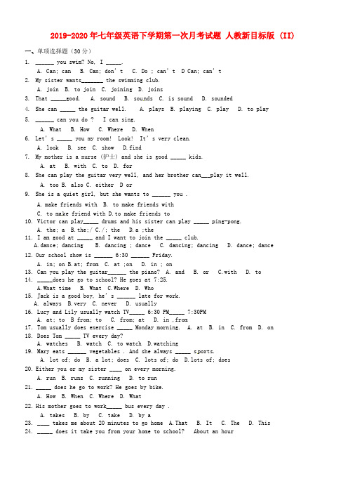 2019-2020年七年级英语下学期第一次月考试题 人教新目标版 (II)