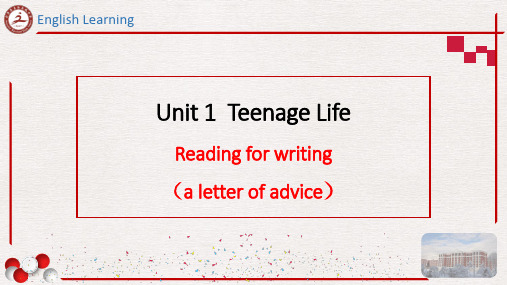 新人教版必修(一) unit one：reading for writing