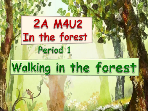 牛津上海版二年级上册英语Module4 Unit 2 In the forest Period 1课件