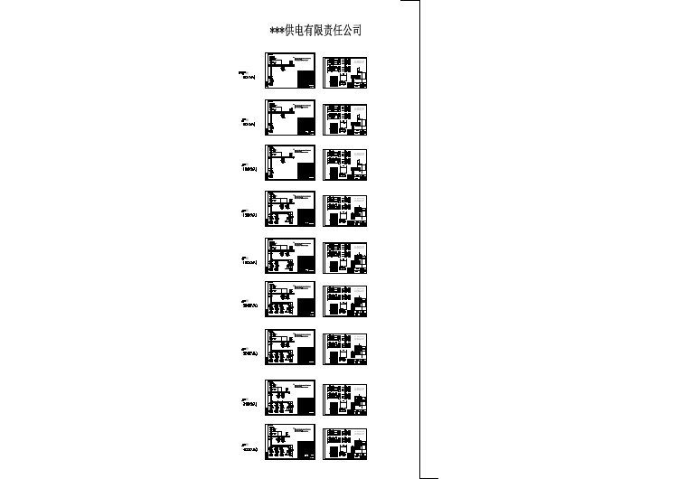 JP柜电气方案及元件配置cad详图纸（大全）