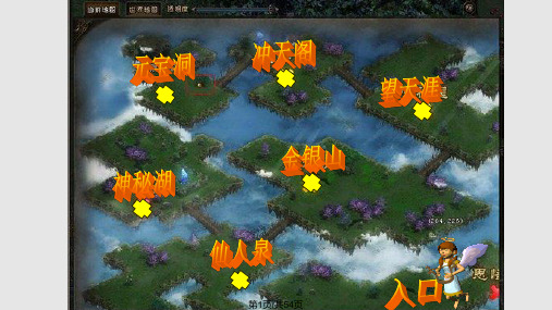 年月日复习课PPT课件