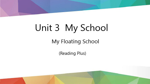 人教版英语七下Unit 3 Reading Plus 精品课件1