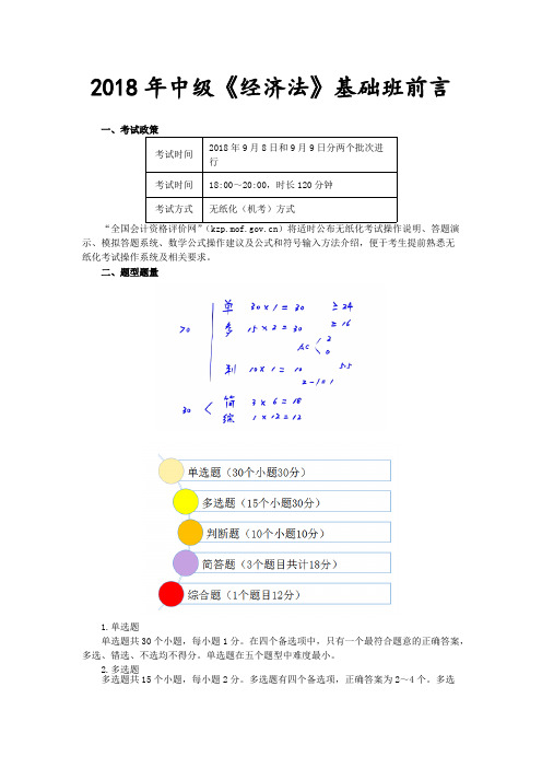 Do_01_前言