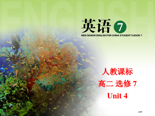 book7-unit-4Grammar市公开课一等奖省赛课微课金奖PPT课件