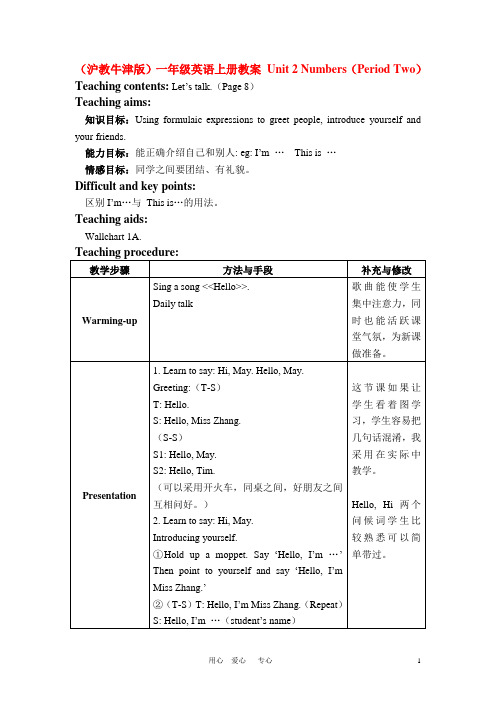 一年级英语上册 Unit 2 Numbers(Period Two)教案 沪教牛津版