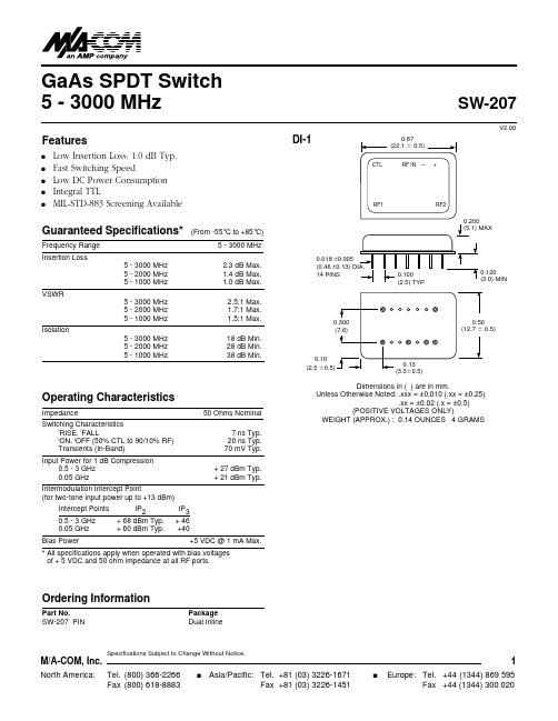 SW-207中文资料