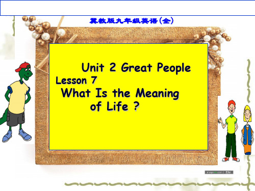 lesson7_what is the meaning of life