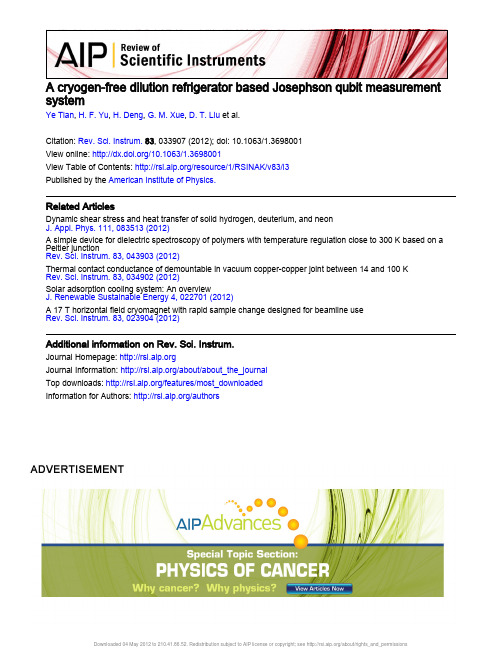 A cryogen-free dilution refrigerator based Josephson qubit measurement system(2012年中科院物理所)