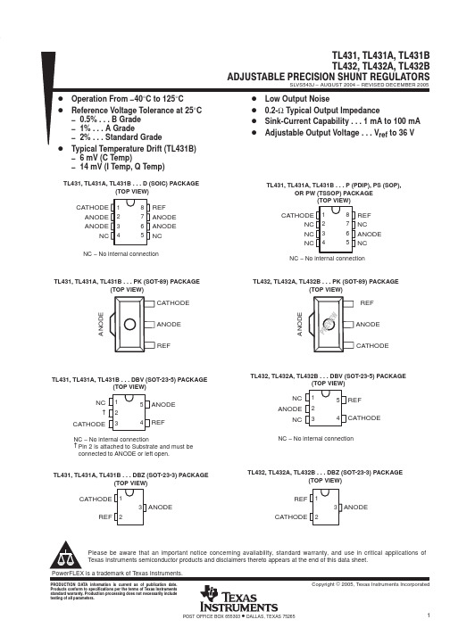 TL432BIDBZRG4中文资料