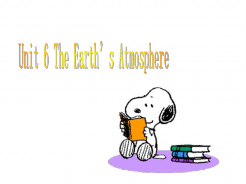 八年级英语the-earth’s-atmosphere课件