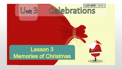 北师大版2019高中英语必修第一册U3 LESSON3