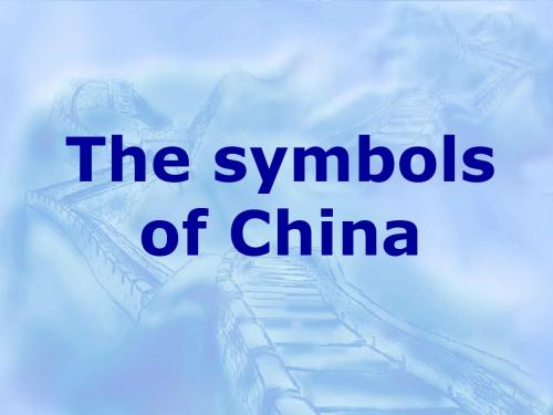 The symbols of China