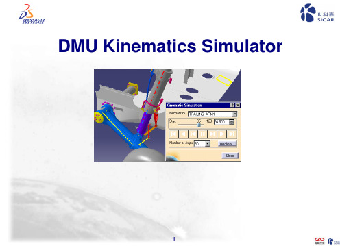 DMU Kinematics 讲义