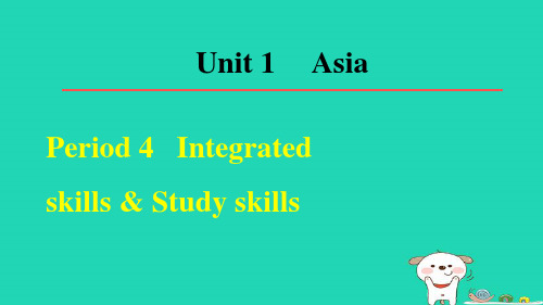 2024九年级英语下册Unit1AsiaPeriod4课件牛津译林版