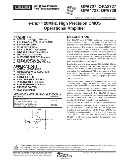 OPA2727资料