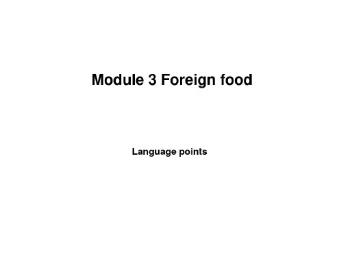 高二英语foreign-food课件2