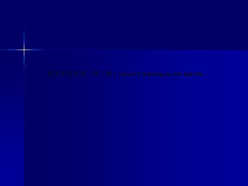 商务英语听说(第三版)Lesson5 drawing up the agenda