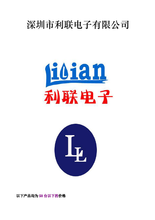 L151智能门禁专门为电动门锁及安全防范系统而设计,支持感应