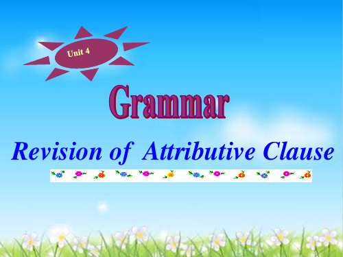 人教英语选修7Unit4Grammar (共39张PPT)