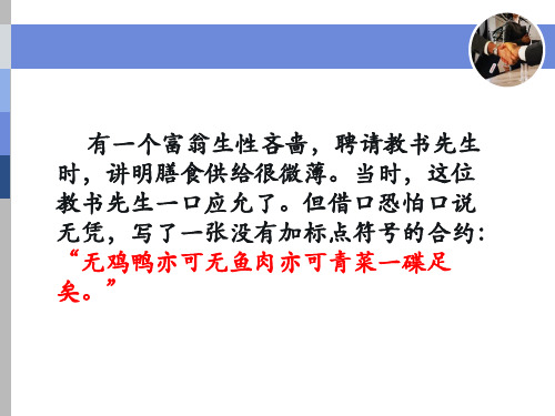 人教高中选修中国古代诗歌散文《赏析指导》黄慧PPT课件 一等奖新名师优质课获奖比赛公开视频下载