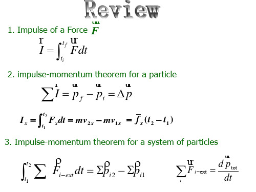 Principles of Physics--07momentum 2