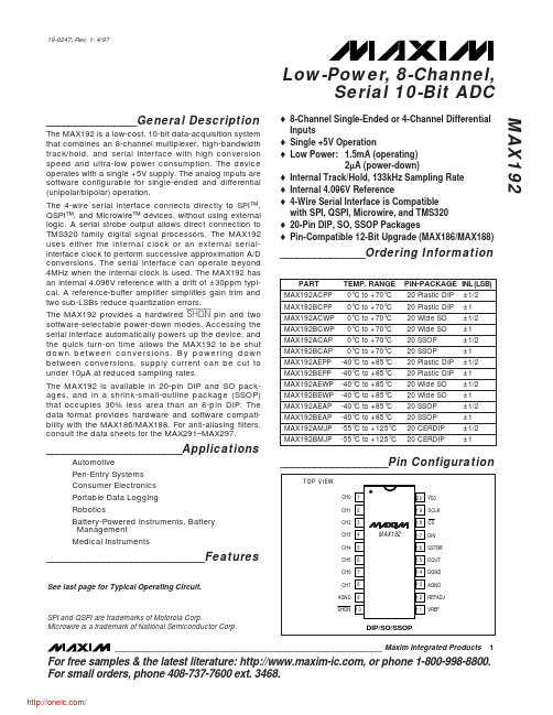MAX192BEWP+;MAX192BEAP+;MAX192BCPP+;MAX192BCWP+;MAX192BCAP+;中文规格书,Datasheet资料