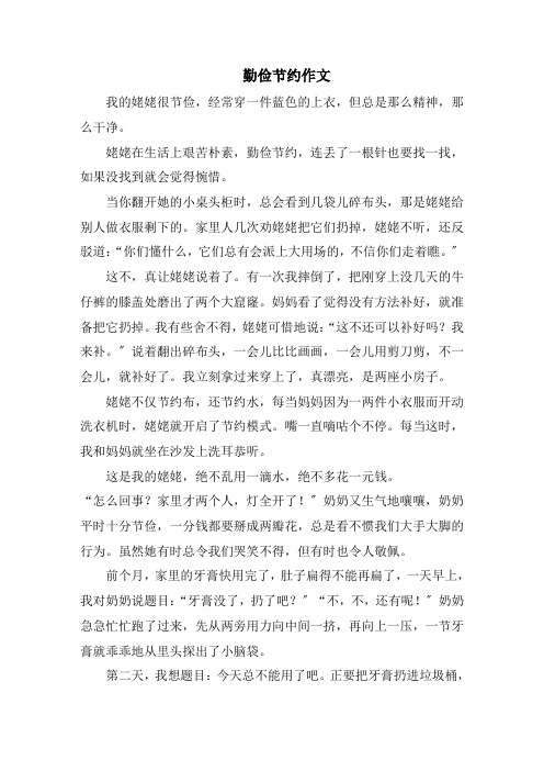 冯洪国日本留学回国后范文精选