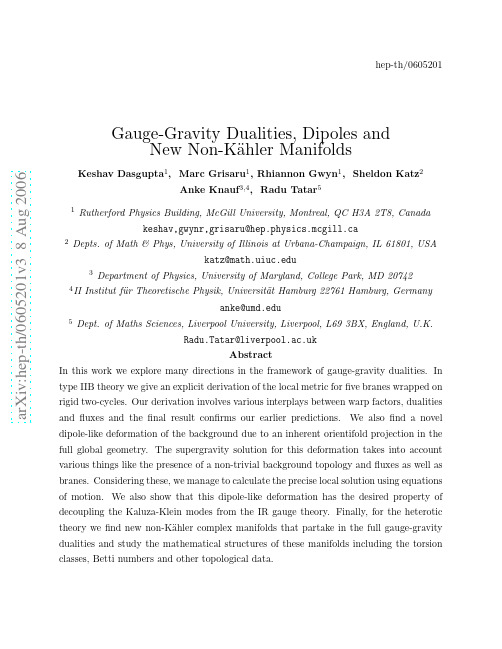 Gauge-Gravity Dualities, Dipoles and New Non-Kahler Manifolds