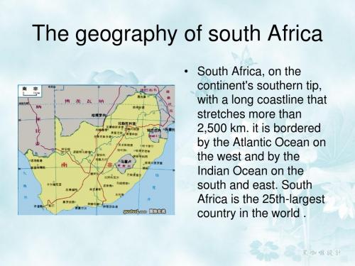 south africa 演示文稿