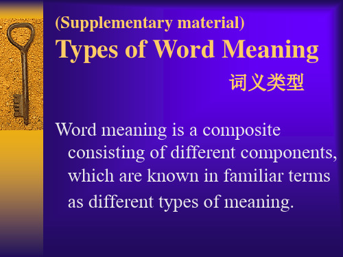 11.Types of Word Meaning