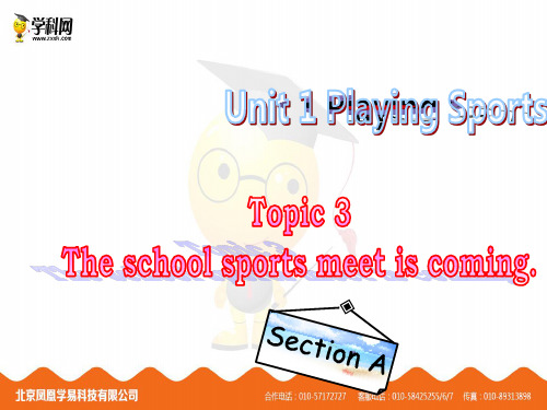 仁爱版八年级英语上册 Unit1 Topic3 The school sports meet is coming. (共111张PPT)