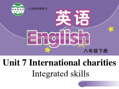 牛津译林版八级英语下册课件：Unit 7 International Charities Integrated skills (共21张PPT)