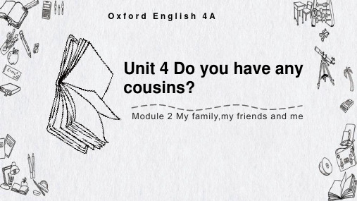 小学英语沪教版四年级上册《Unit 4 Do you have any cousins》课件