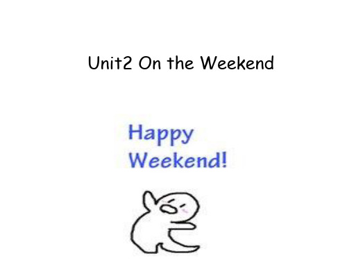 四年级英语上册 Unit2 On the weekend
