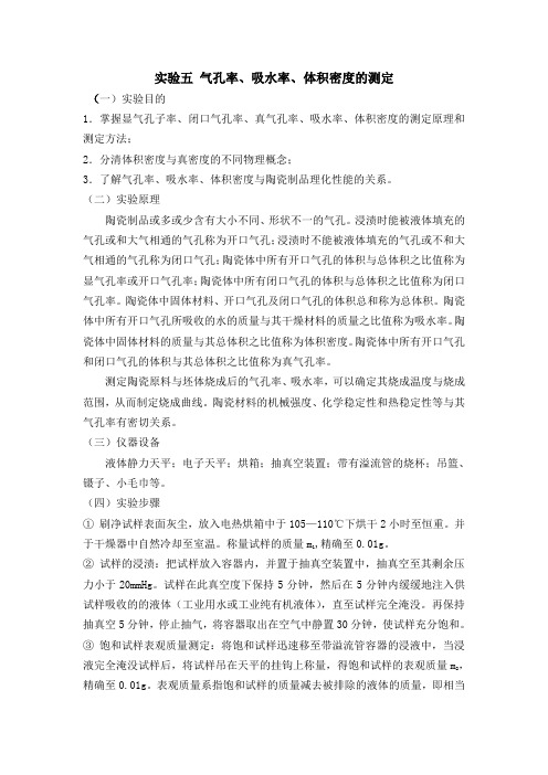 热能与动力工程教材剖析