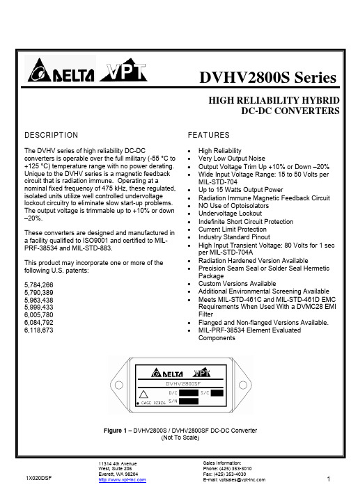 DVHV2812SFR-XXX资料