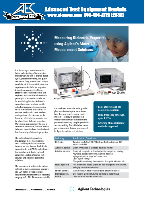 Agilent 材料测量解决方案中的电润性材料测量说明书