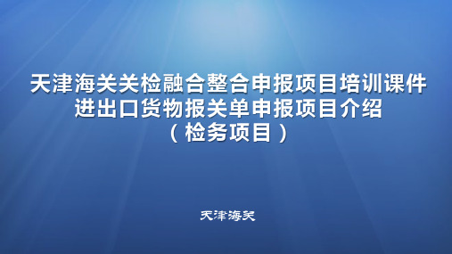 境外收发货人代码(选填)