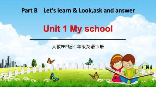 人教PEP版四年级英语下册《Unit 1 Part B》教学课件精品PPT60小学优秀课堂课件