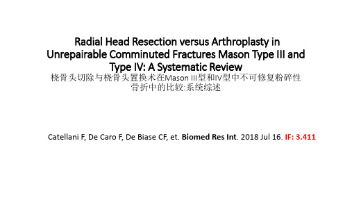 桡骨头切除与桡骨头置换术在Mason III型和IV型中不可修复粉碎性骨折中的比较系统综述